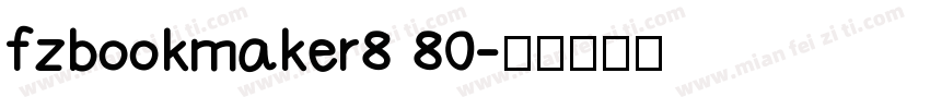 fzbookmaker8 80字体转换